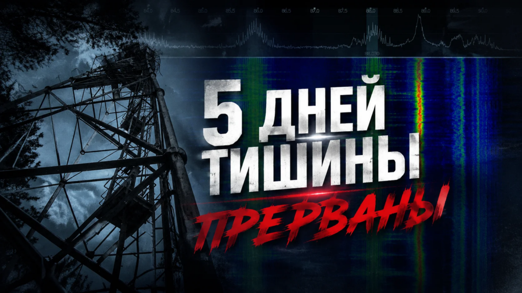 увб-76 логи