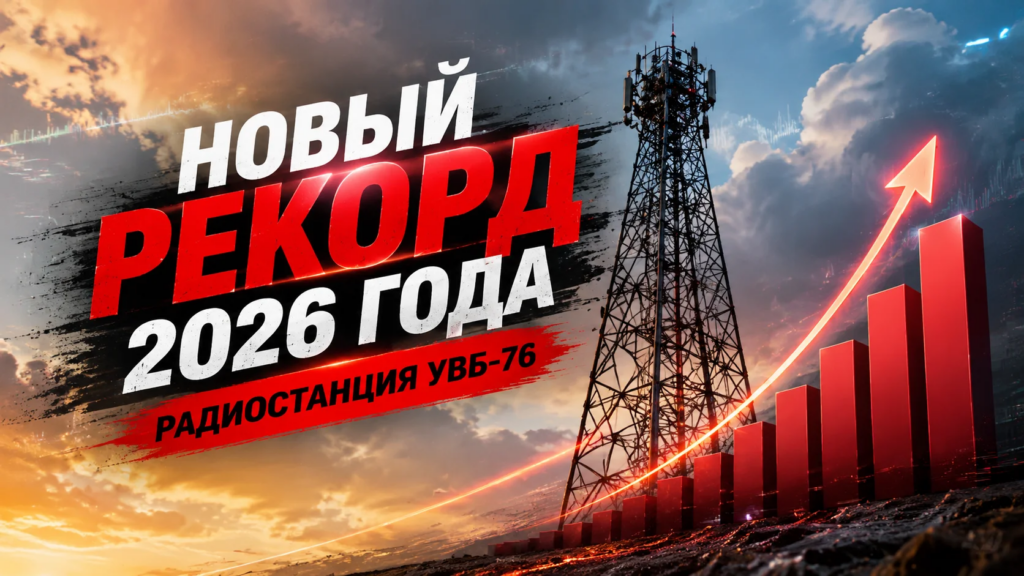 25 сообщений увб 76 за один день